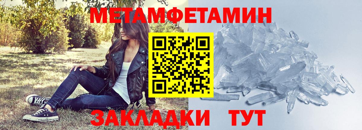 АМФЕТАМИН 98%  Вход с VPN  АМФЕТАМИН  Ипатово 