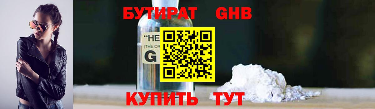 ГАШ Ипатово