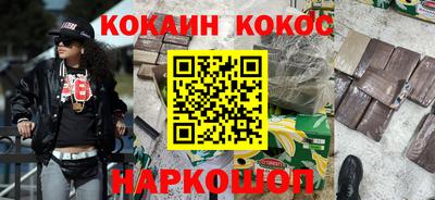 гашиш Кингисепп