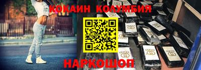 гашиш Кингисепп