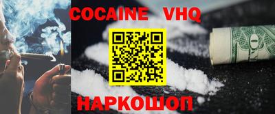 мяу мяу кристалл Кинель