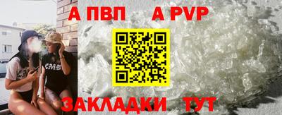 мяу мяу кристалл Кинель