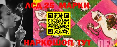 мяу мяу кристалл Кинель