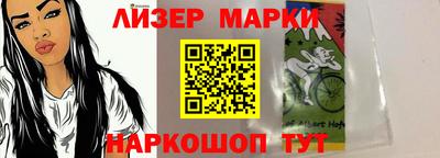 мяу мяу кристалл Кинель