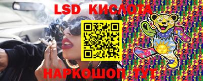 мяу мяу кристалл Кинель