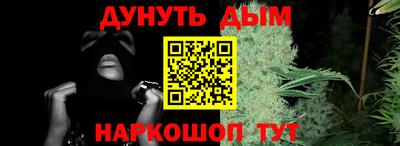 мяу мяу кристалл Кинель