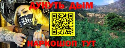 гашиш Кингисепп