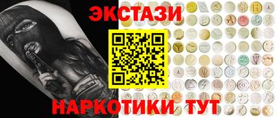 мяу мяу кристалл Кинель
