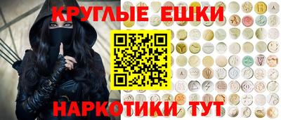 мяу мяу кристалл Кинель