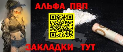 мяу мяу кристалл Кинель
