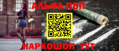 мяу мяу кристалл Кинель