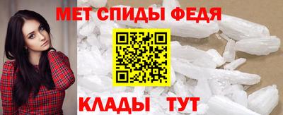мяу мяу кристалл Кинель