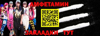 мяу мяу кристалл Кинель