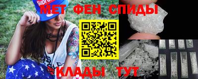 мяу мяу кристалл Кинель