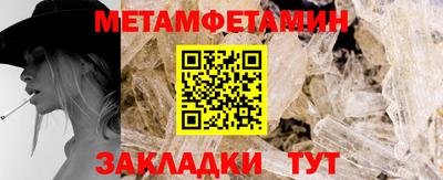 мяу мяу кристалл Кинель