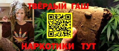 мяу мяу кристалл Кинель
