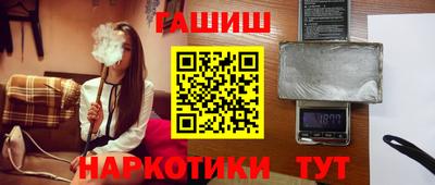 гашиш Кингисепп