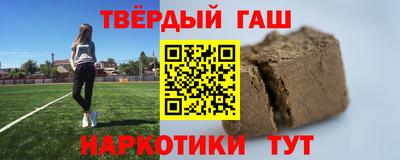 гашиш Кингисепп