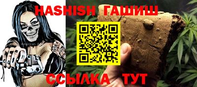 гашиш Кингисепп