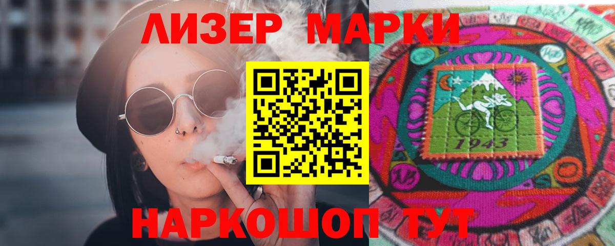 ЛСД экстази  Вход с VPN  LSD-25 экстази кислота  Ипатово  Лсд 25 экстази кислота 