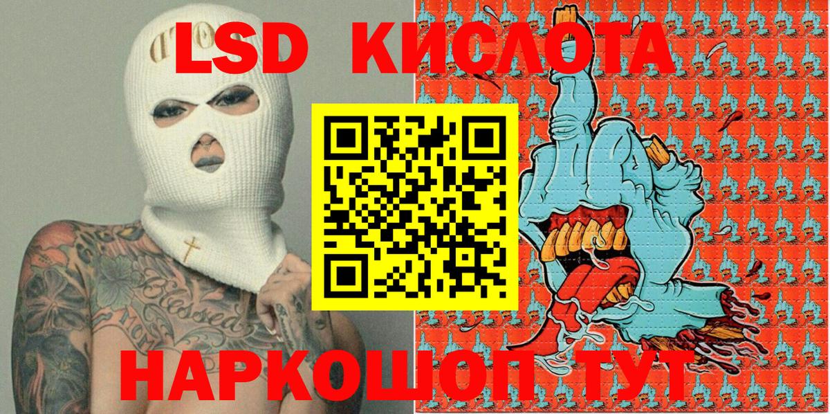 Наркотические марки 1,8мг  где можно купить   Ипатово  Вход с VPN  Марки N-bome 