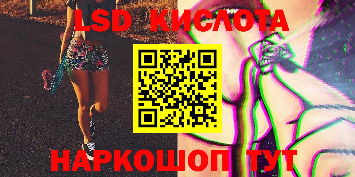 Наркотические марки 1,5мг Ипатово