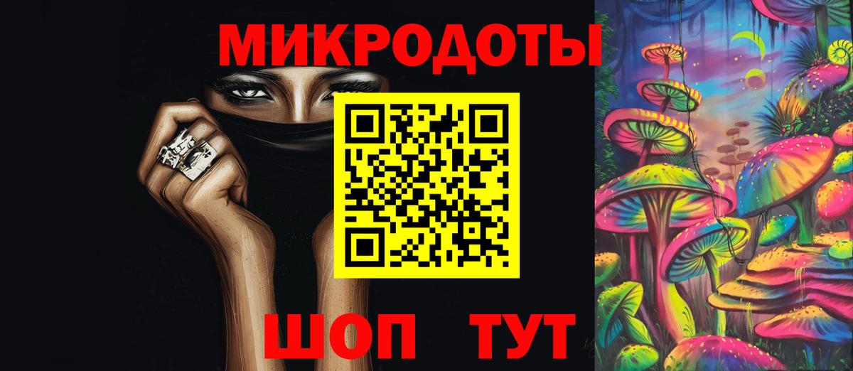 Галлюциногенные грибы ЛСД  Вход с VPN  Псилоцибиновые грибы Psilocybine cubensis  Ипатово 