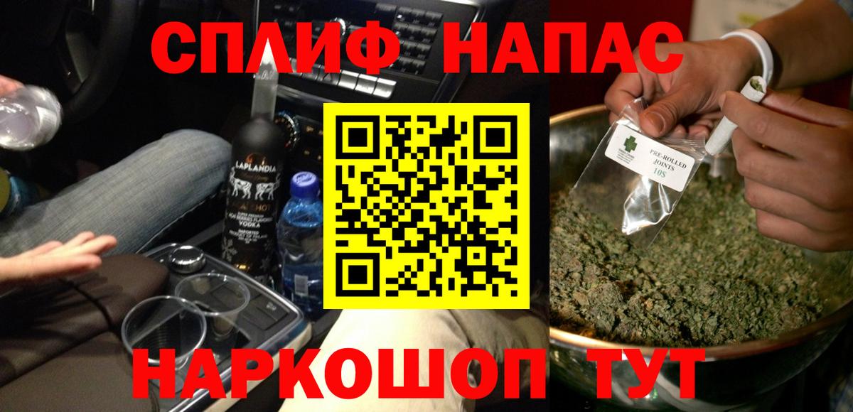 Каннабис White Widow Ипатово