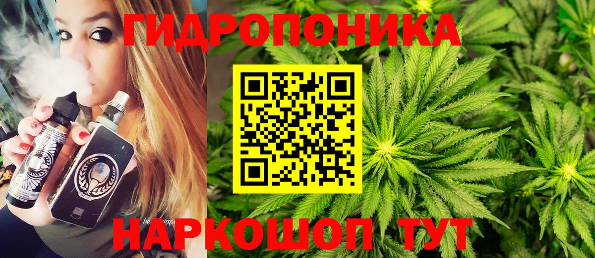 NBOMe  APVP СОЛЬ кристаллы  Конопля  Ипатово  Вход с VPN  Гашиш  ГАШИШ  Меф МЯУ МЯУ  